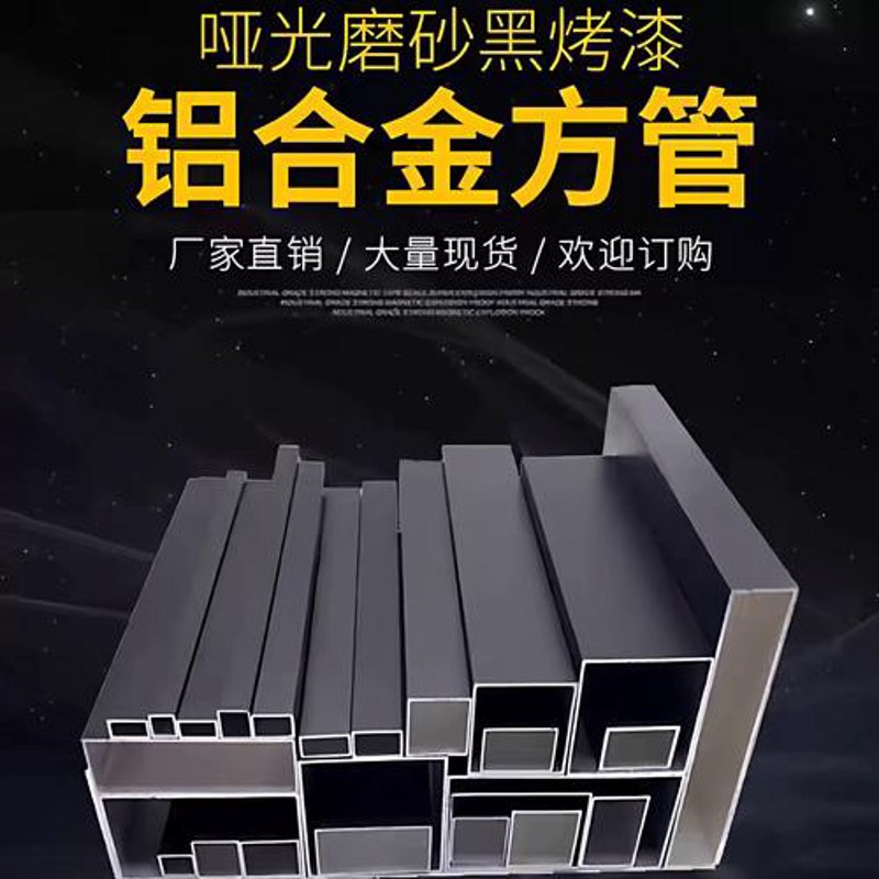 铜材供应商